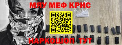 бошки Каменск-Шахтинский