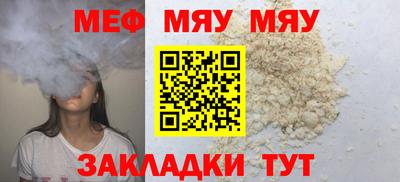 бошки Каменск-Шахтинский