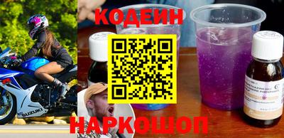 бошки Каменск-Шахтинский