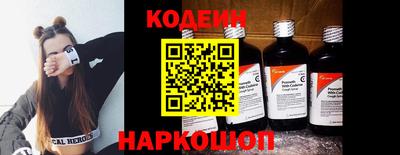 бошки Каменск-Шахтинский