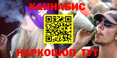 бошки Каменск-Шахтинский